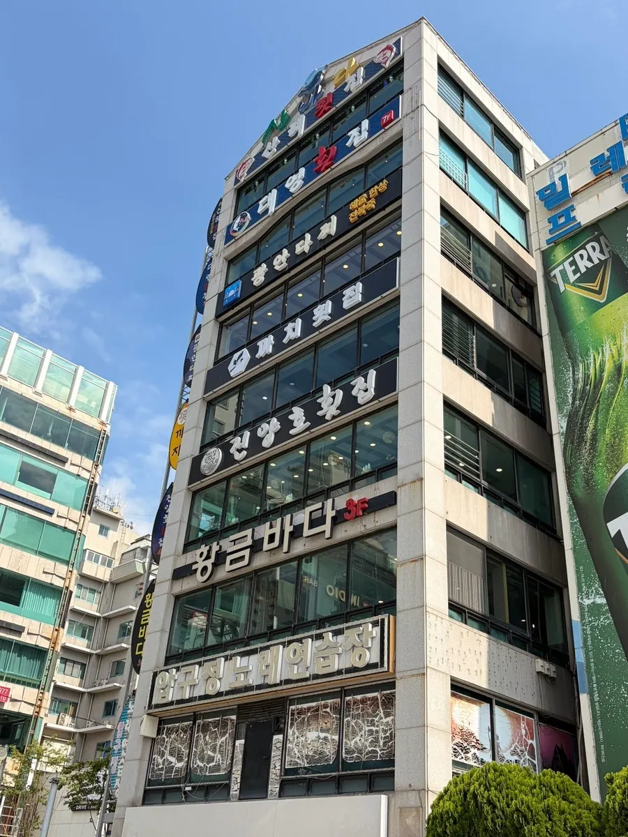 Entrance of Gwanganda Jjji on the 6th floor of Sanbada Hoetown