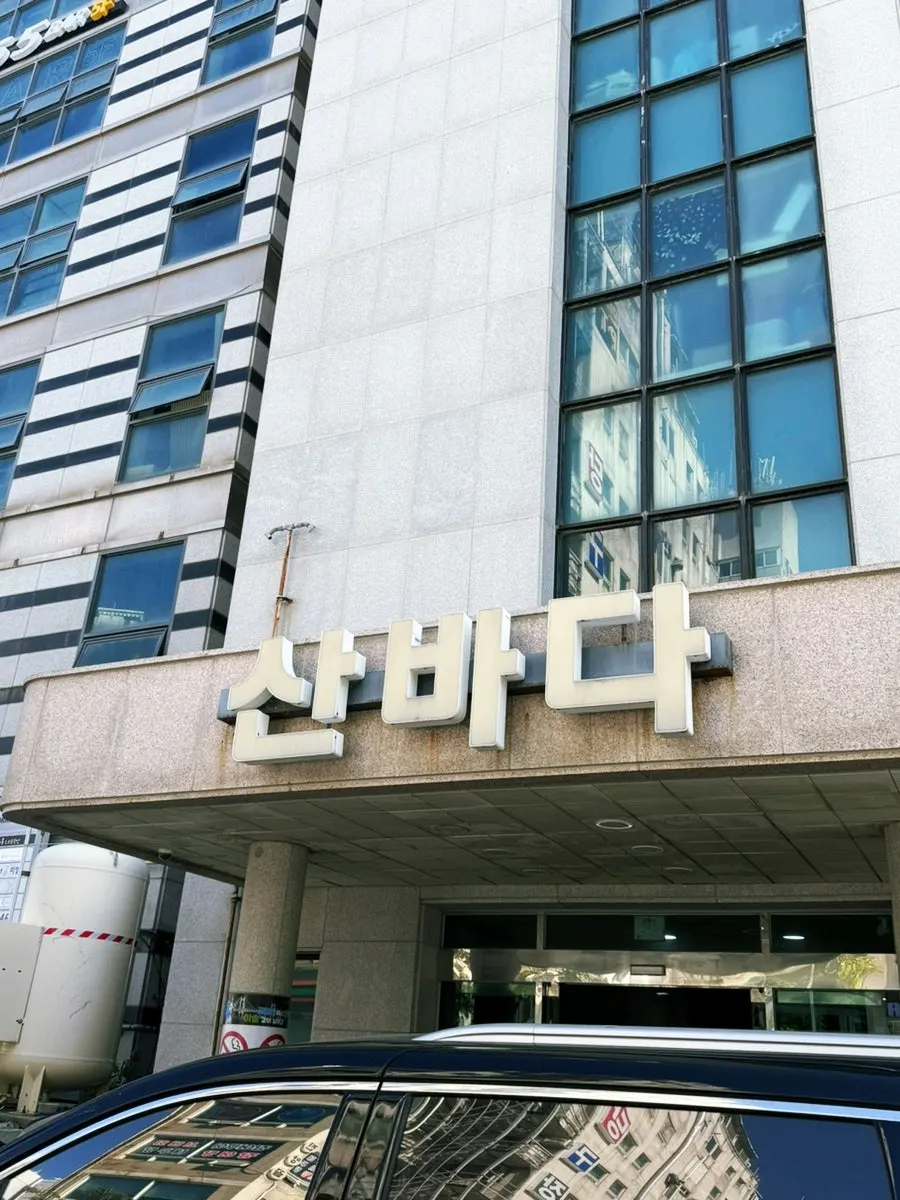 민락 수변공원 인근 광안다찌 건물 입구