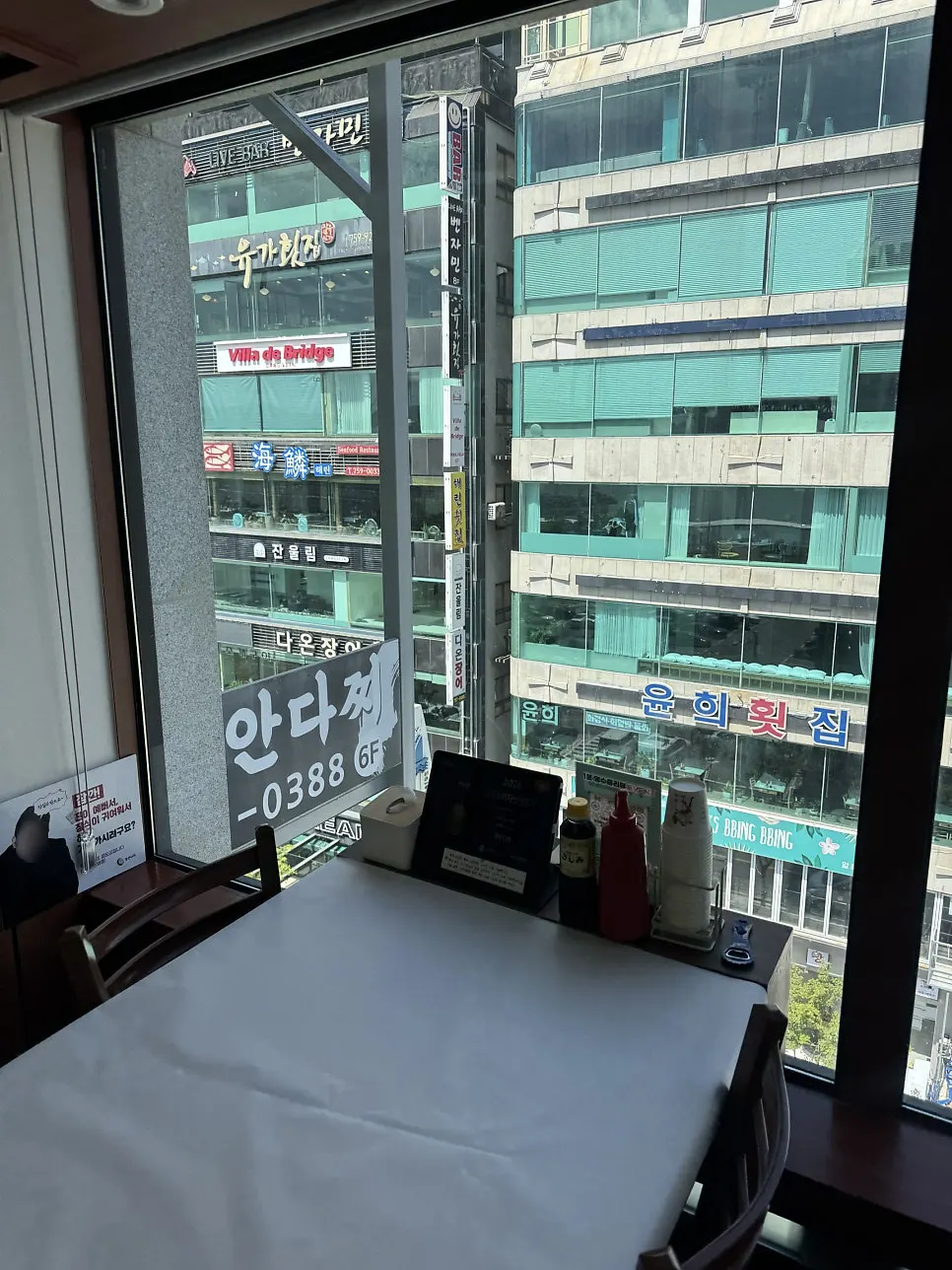 Mesa dentro de la sala privada de Gwanganda Jjji