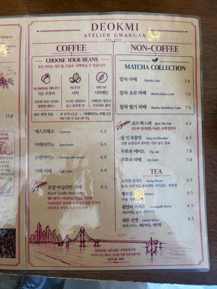풀이 보이는 창가 자리