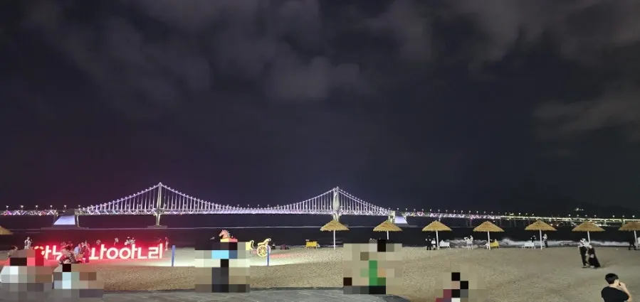 식사 후 광안리 밤바다