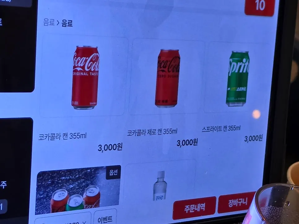 Menu page listing pudding-style steamed egg and other dishes