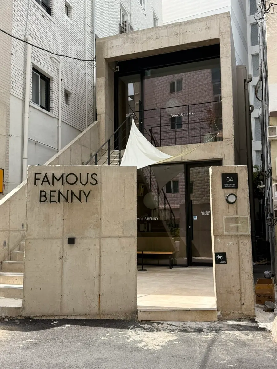 Exterior of Famous Benny, a brunch café in Gwangalli