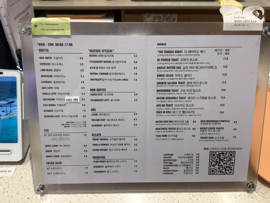 Brunch menu board at Famous Benny Gwangalli Branch