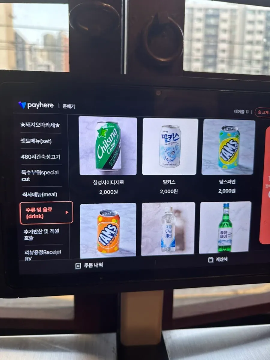 Tablet menu showing glass types and request options