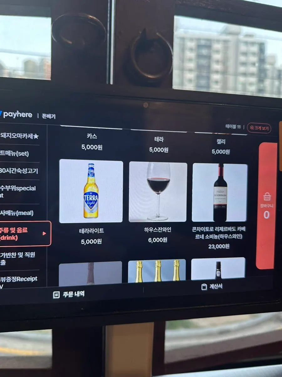 Milkis listed on the meat restaurant's drink menu