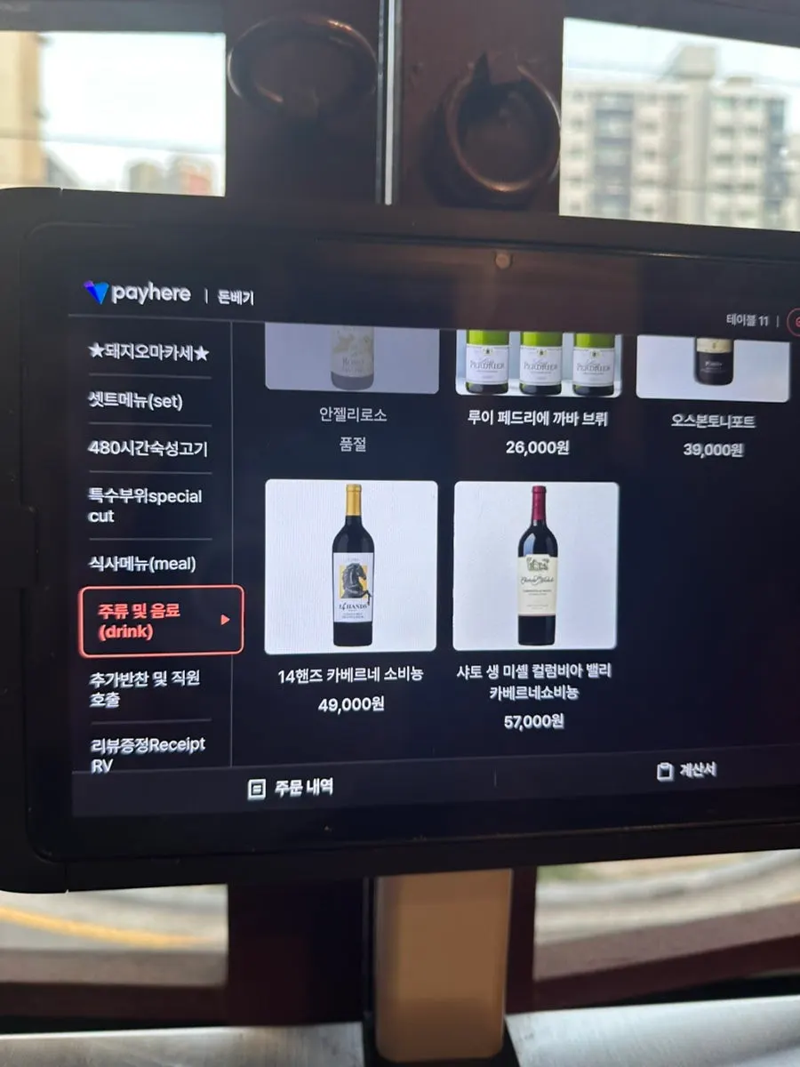 Wine lineup and couple's wine set menu
