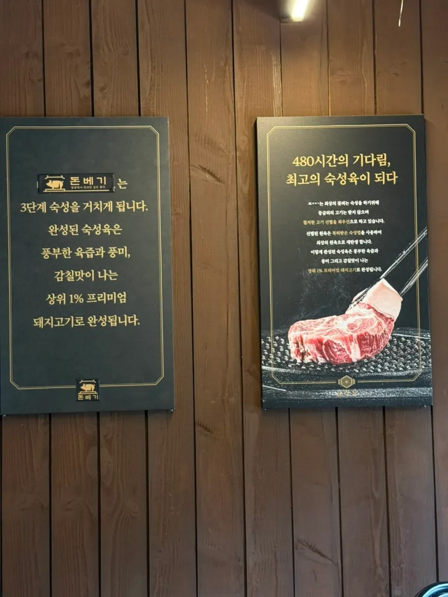 쌈채소를 챙길 수 있는 셀프바