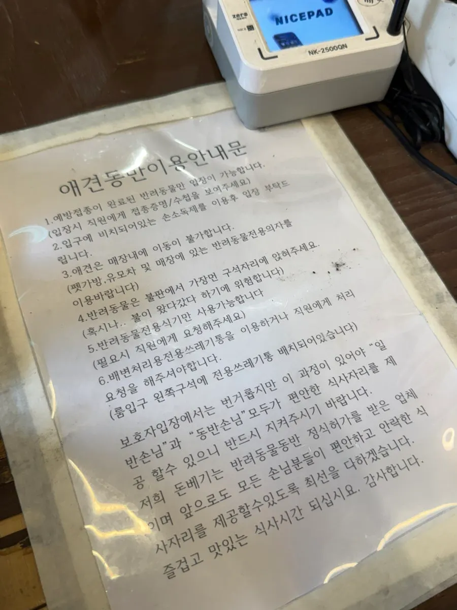 벽면에 적힌 480시간 숙성 고기 설명