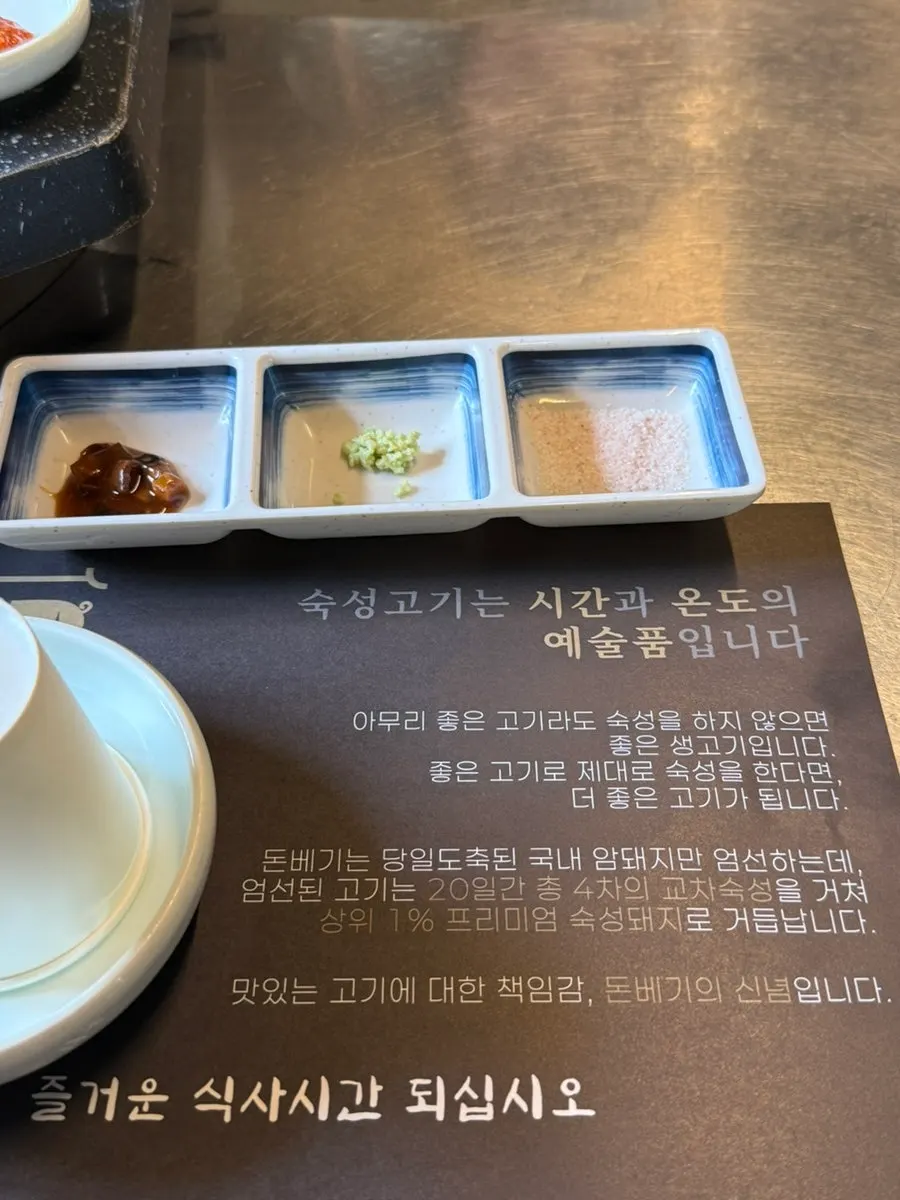테이블오더로 주문하는 패밀리 모둠 한상 메뉴