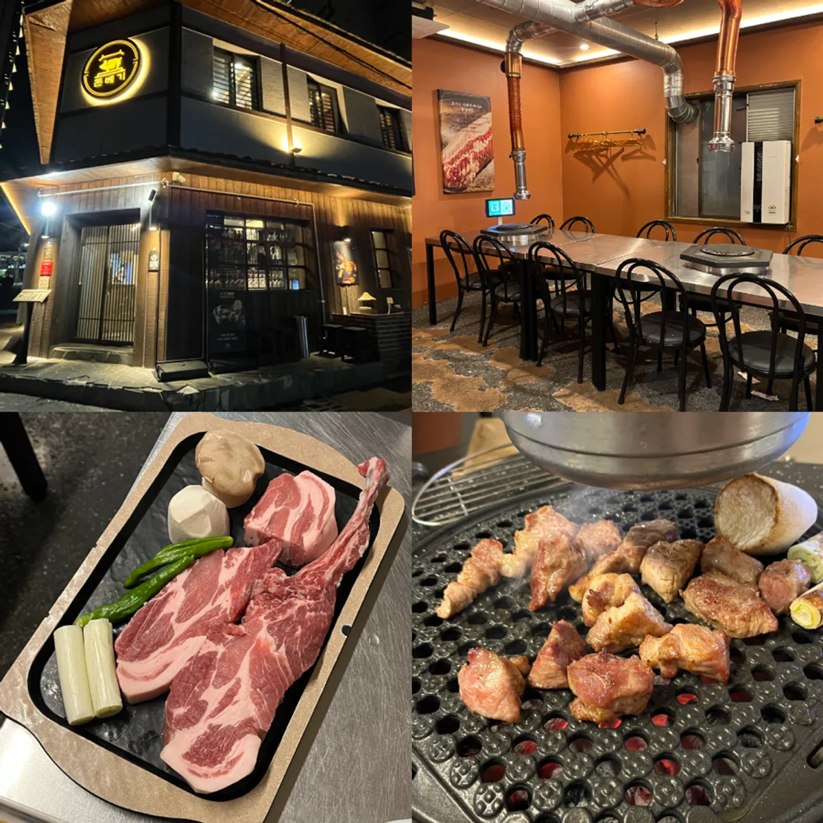 광안리 고기집 돈베기 광안점 대표 이미지