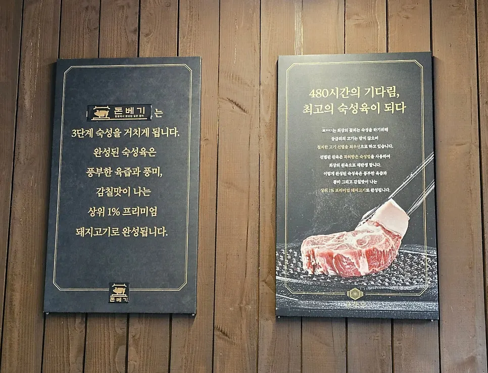 냉장고에 채워진 숙성 돼지고기