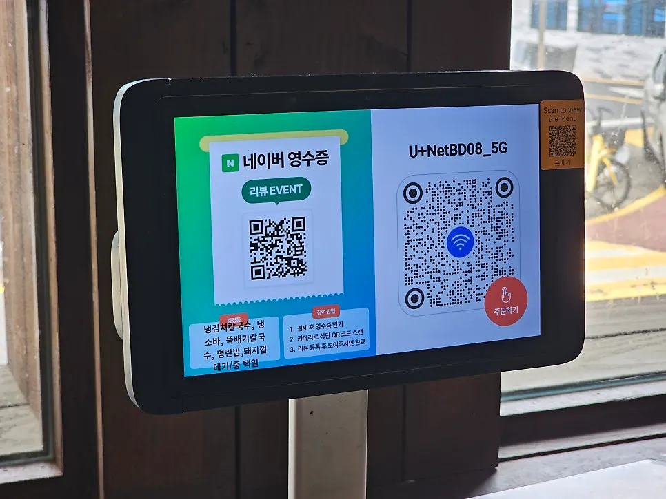 숙성고기와 어울리는 와인 진열