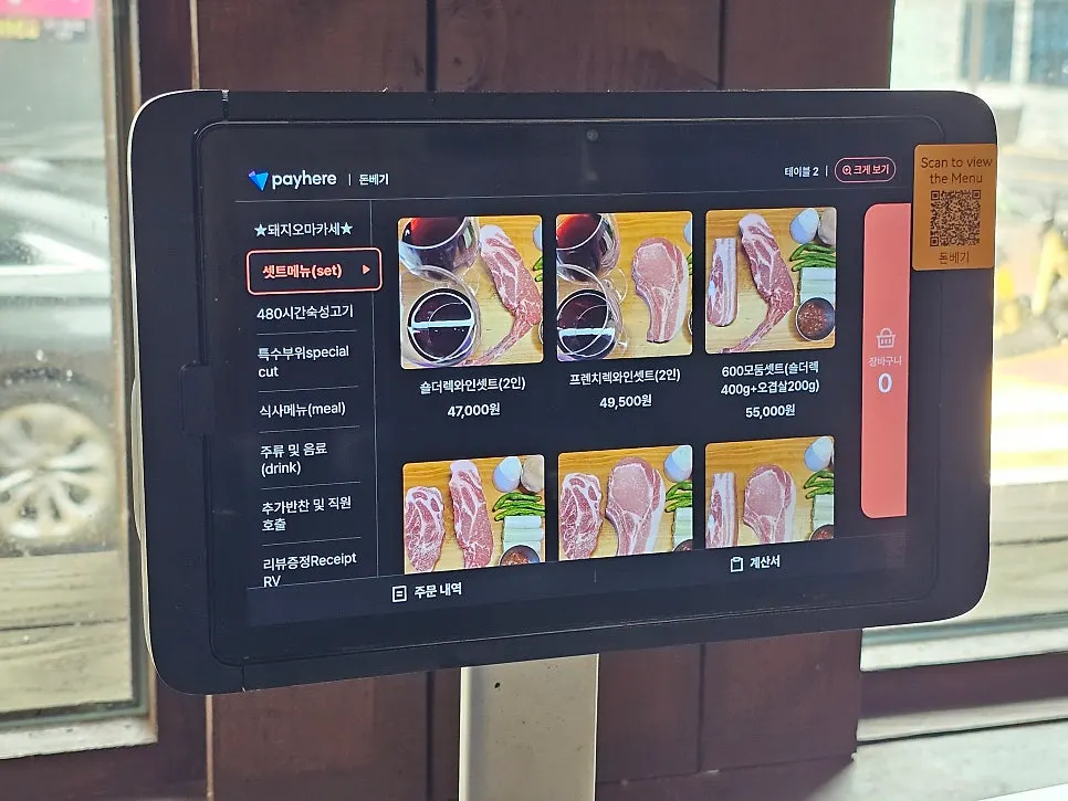 네이버 영수증 리뷰 이벤트 안내