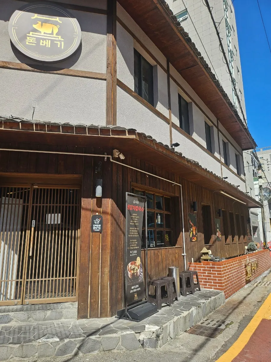 広安里ドンベギの平日ランチ訪問