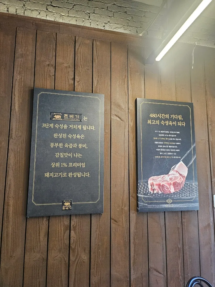 ドンベギ光安店1〜2階の店内スペース