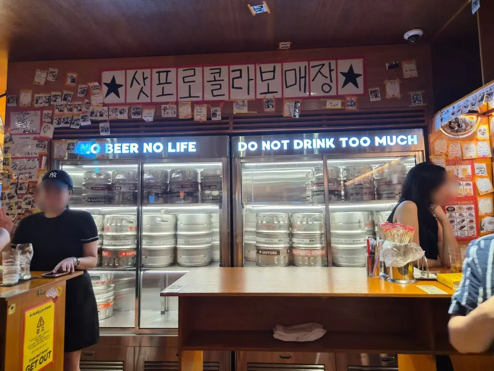 Display refrigerator and beer kegs inside the bar
