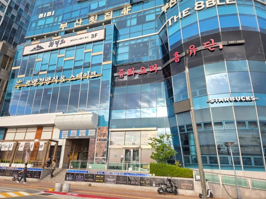 Visiting Working Holiday Minrak on the seventh floor near Gwangan Bridge