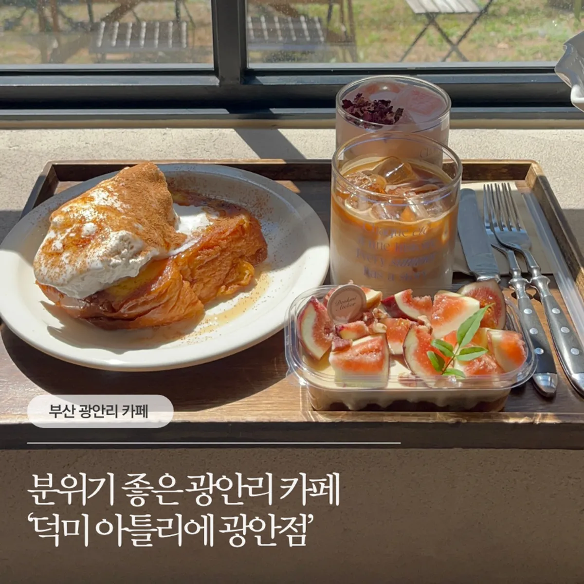 Cover photo of Deokmi Atelier Gwang-an Branch in Gwangalli