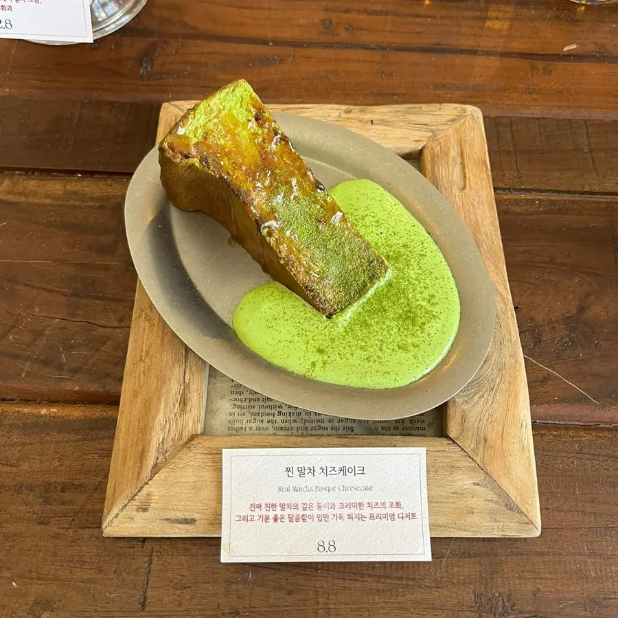 Dessert menu listing
