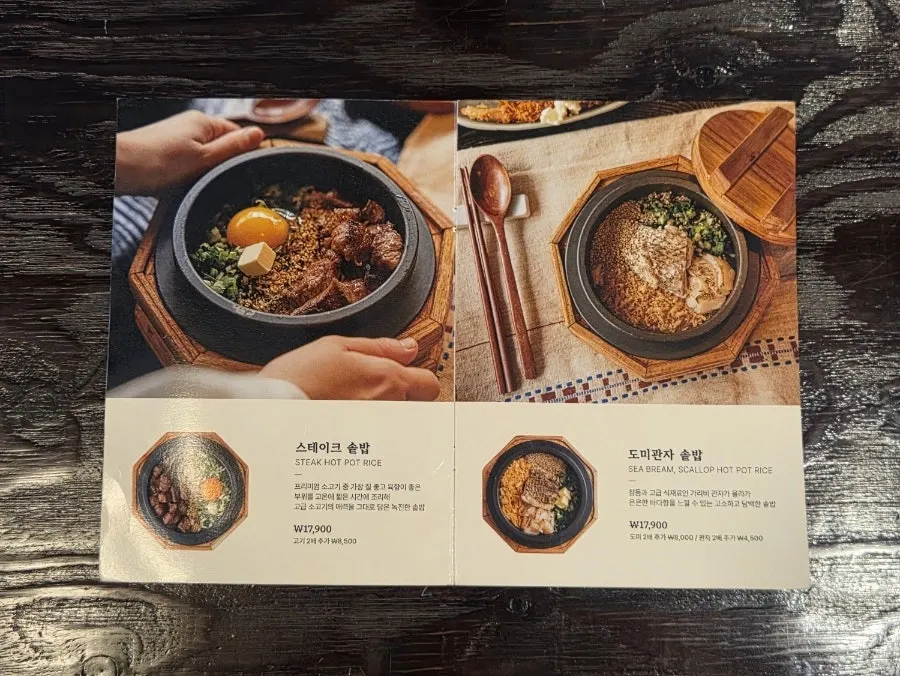 Pot rice menu board at Solsot Gwangalli