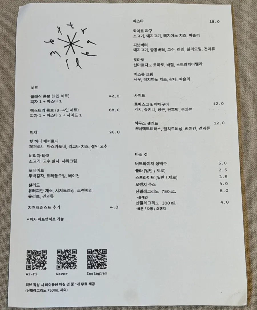 Extra Mile's pizza and pasta menu board