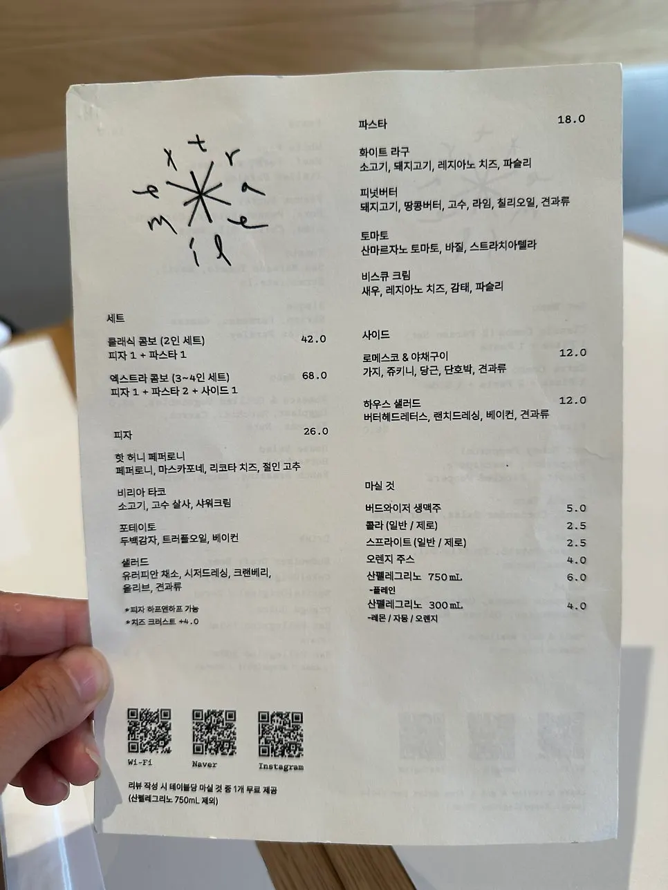 Menu written in both Korean and English