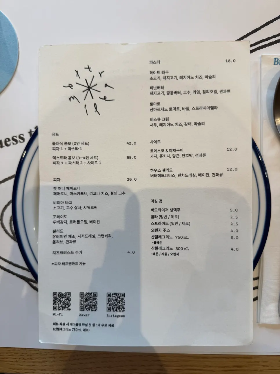 Menu Extra Mile berisi pizza, pasta, dan set menu
