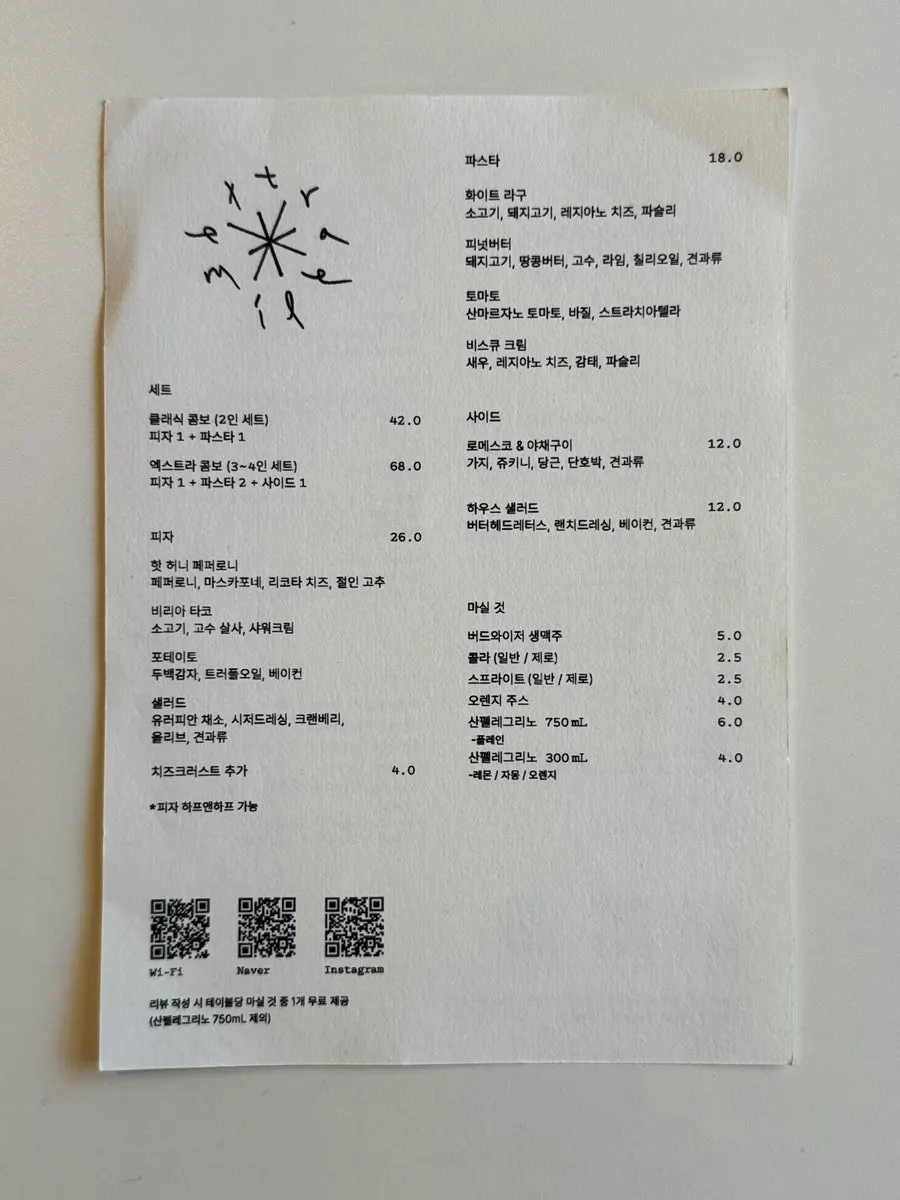 Extra Mile menu divided into pizza, pasta, and salad