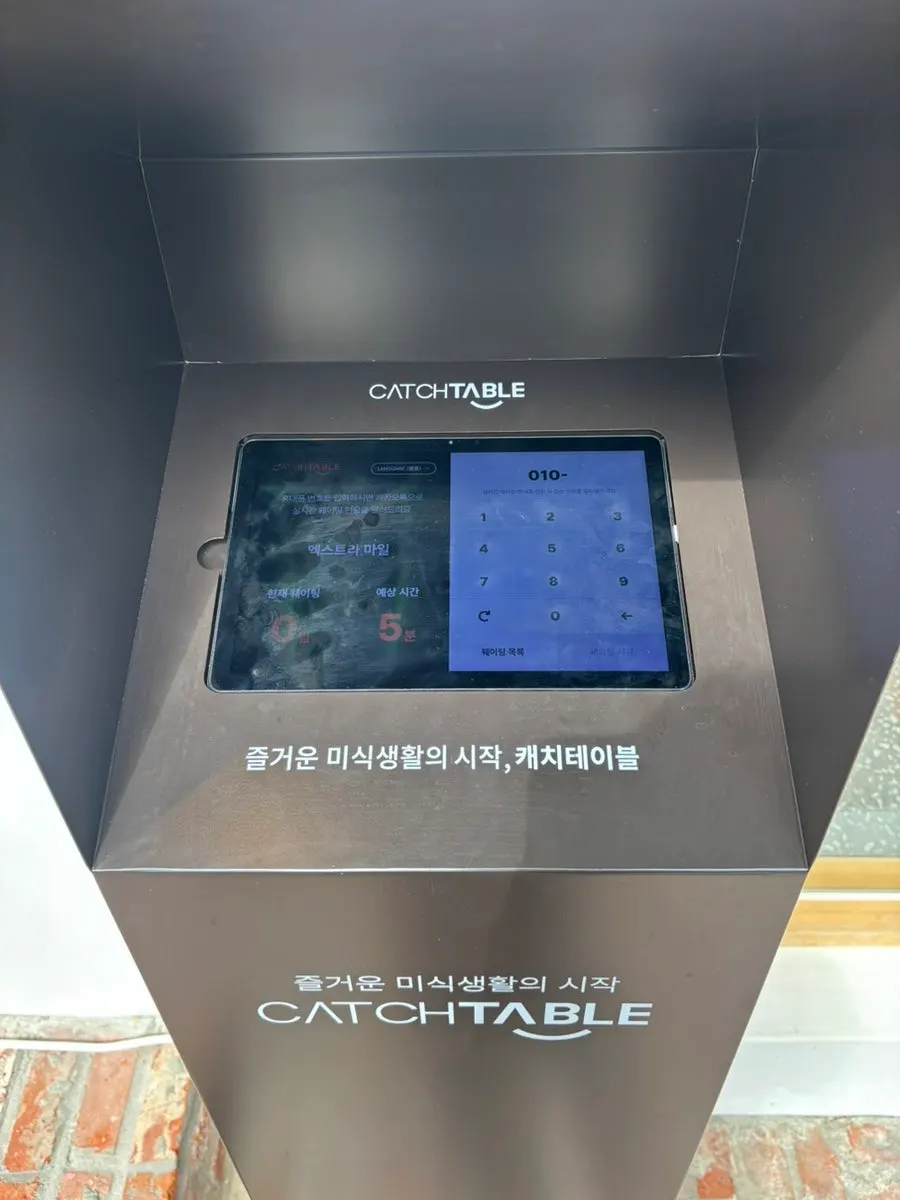 엑스트라마일 매장 앞 모습