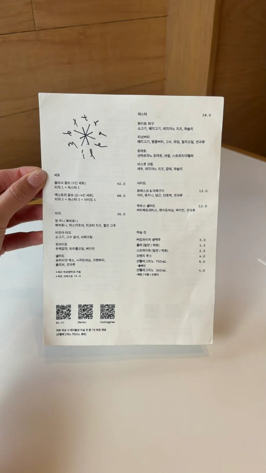 엑스트라마일 매장 분위기 전경