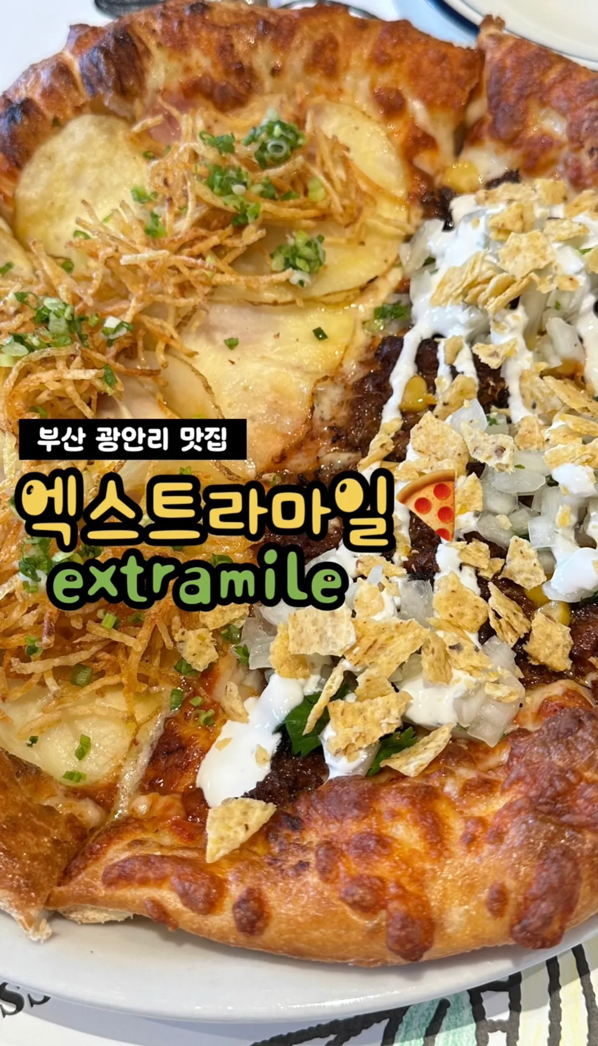 Main image of Extra Mile, a Western restaurant in Gwangalli