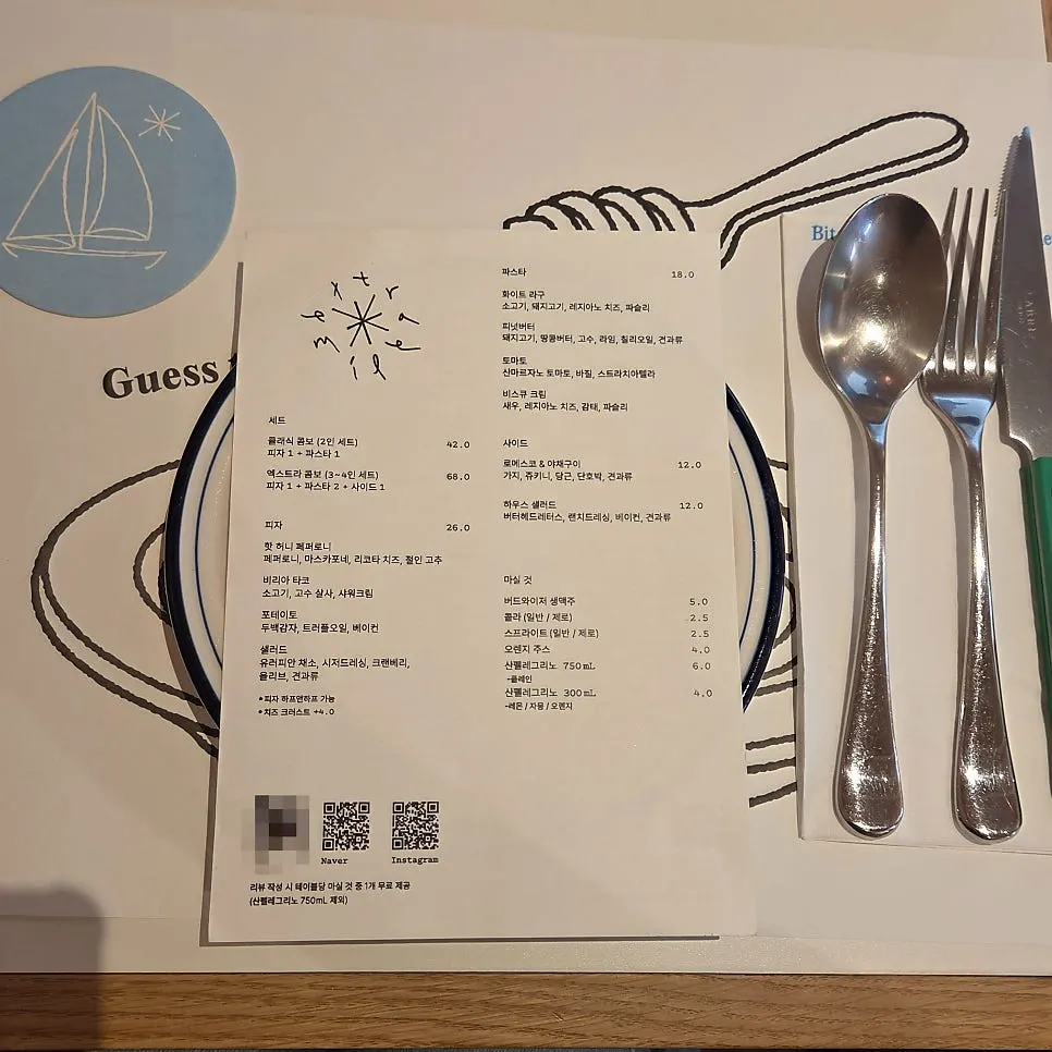 Extra Mile披萨与意面菜单