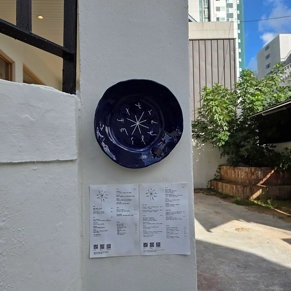 Extra Mile店铺信息说明图片
