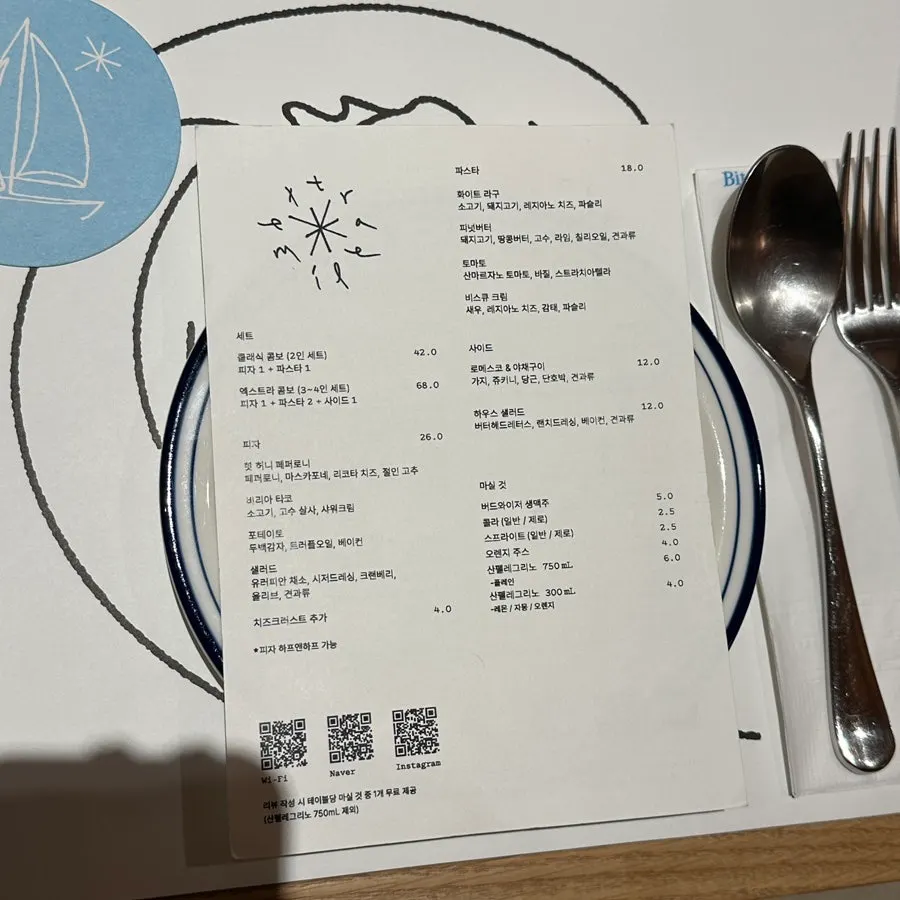 Extra Mile menu board
