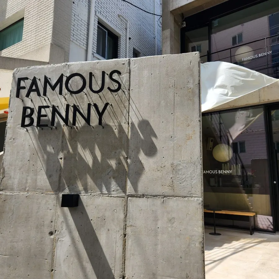 Famous Benny Gwangalli Branch, primera parada del viaje a Busan