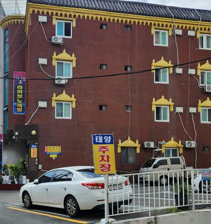 Fachada de Famous Benny Gwangalli Branch y calle circundante