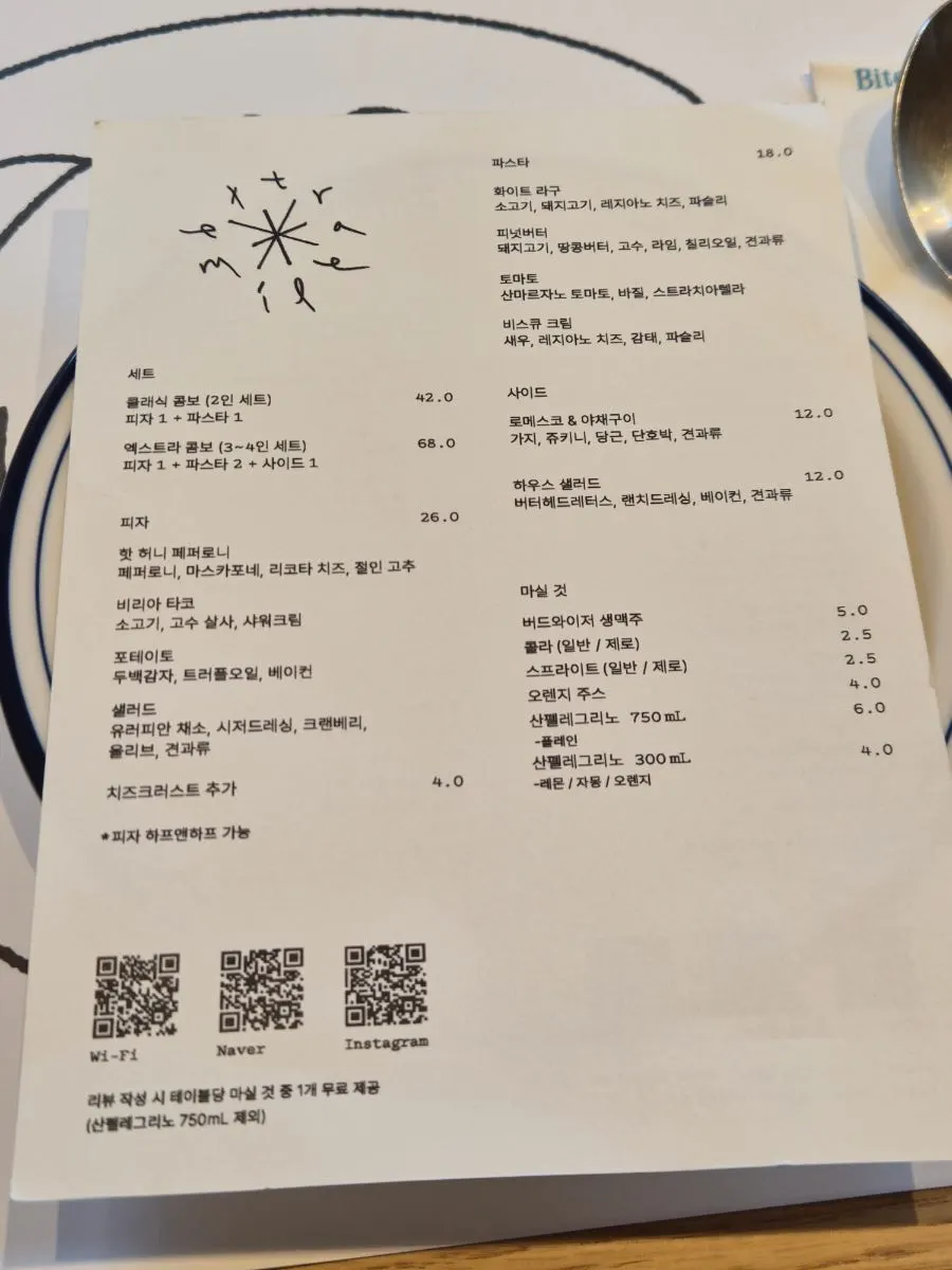 Menu page listing the set menus