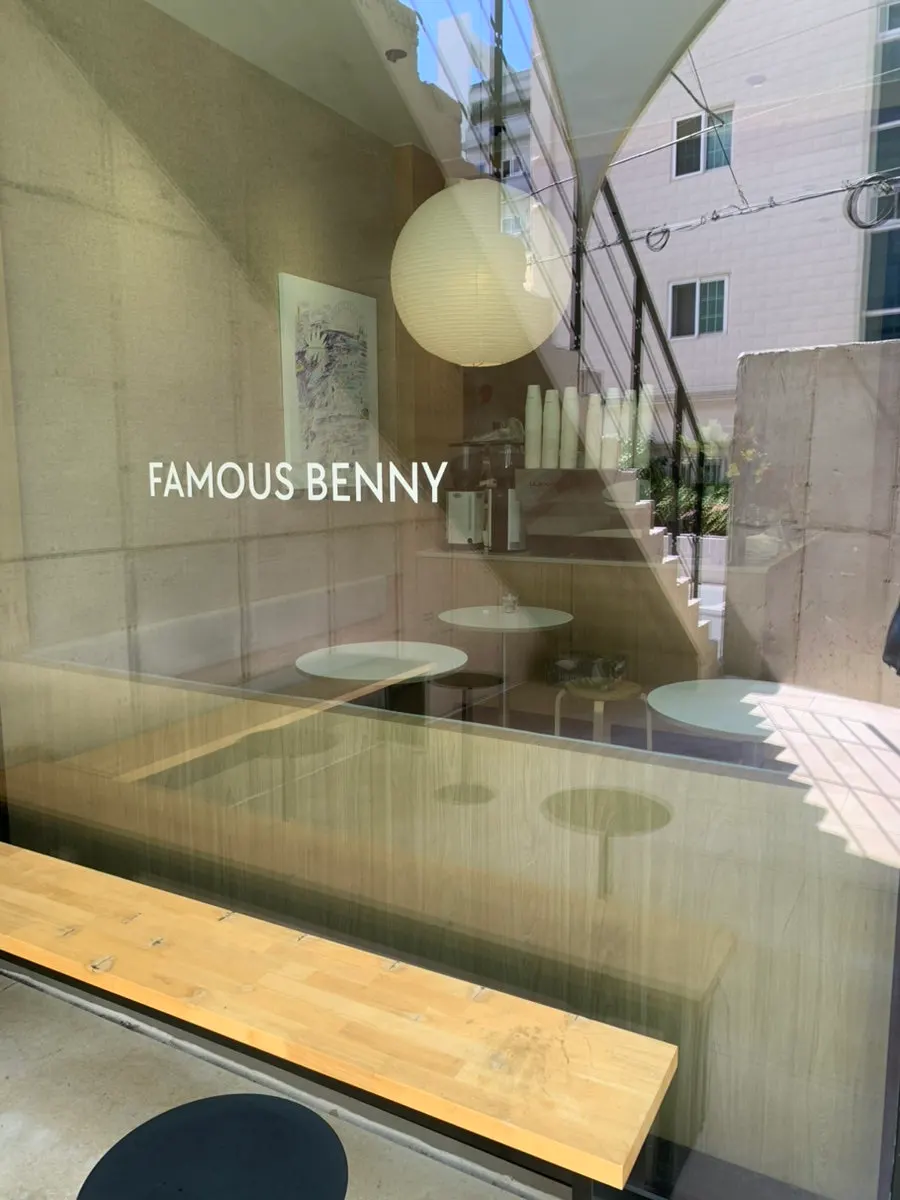 Clean, calm 1st-and-2nd-floor building of Famous Benny Gwangalli Branch