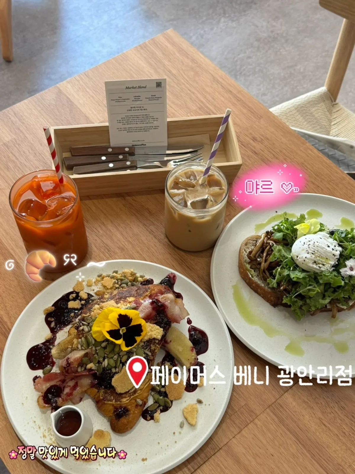 Brunch table at Famous Benny Gwangalli Branch
