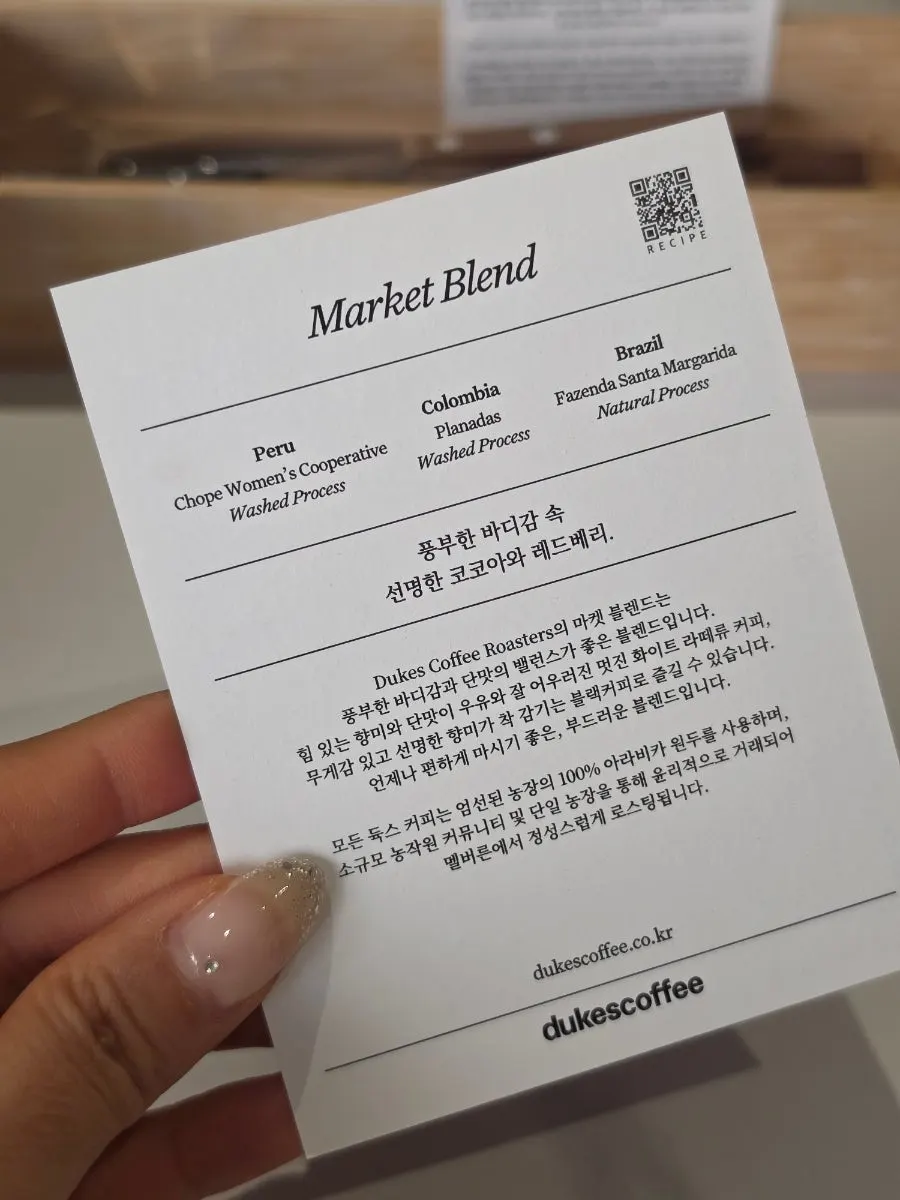 Iced Americano brewed from Melbourne-roasted beans