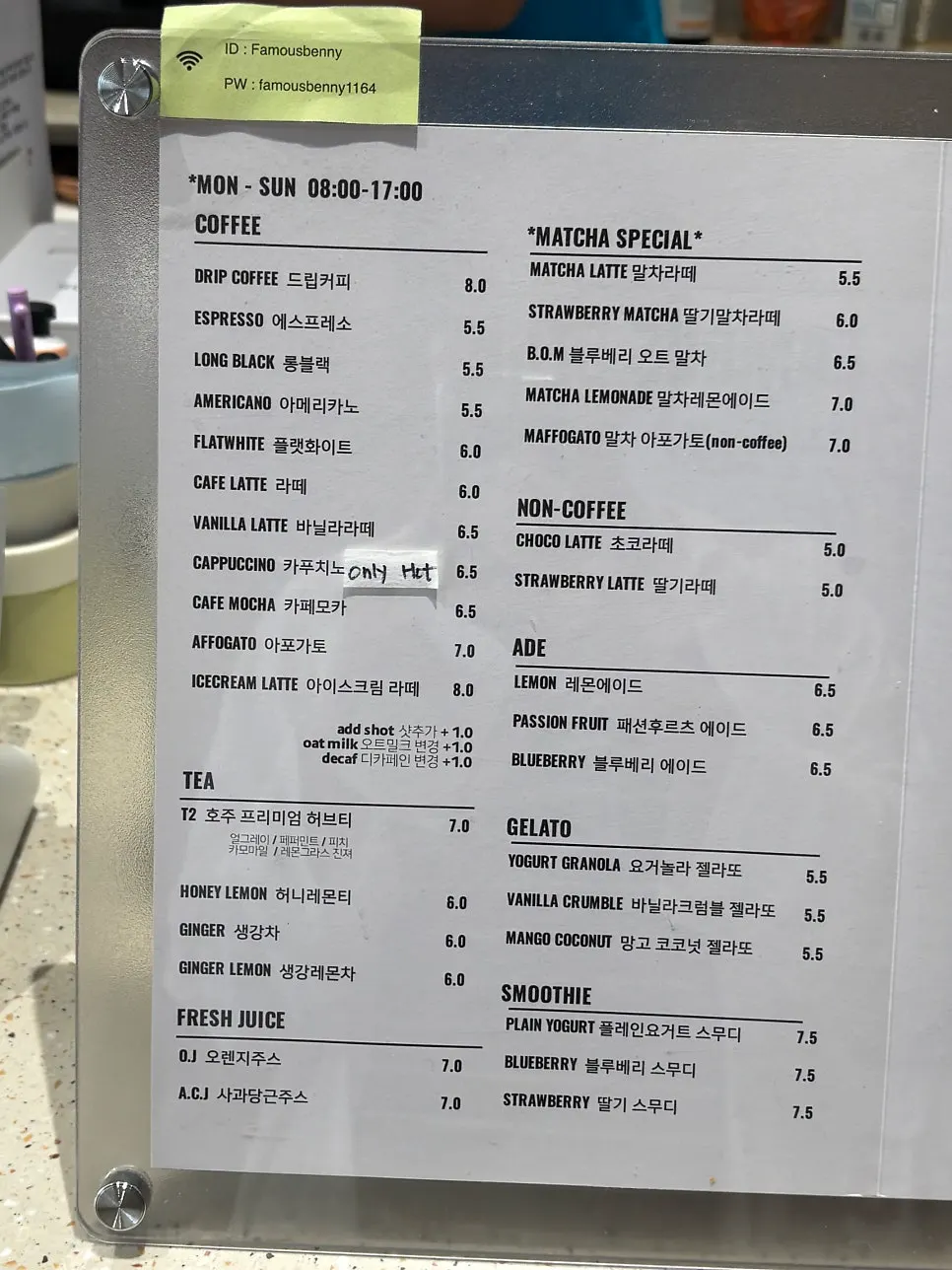 호주식 브런치 메뉴판