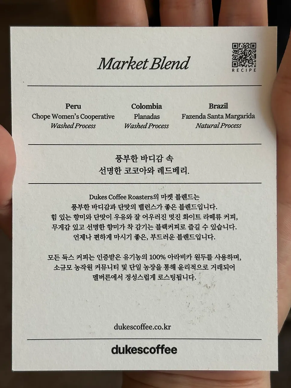 페이머스 베니의 커피 한 잔