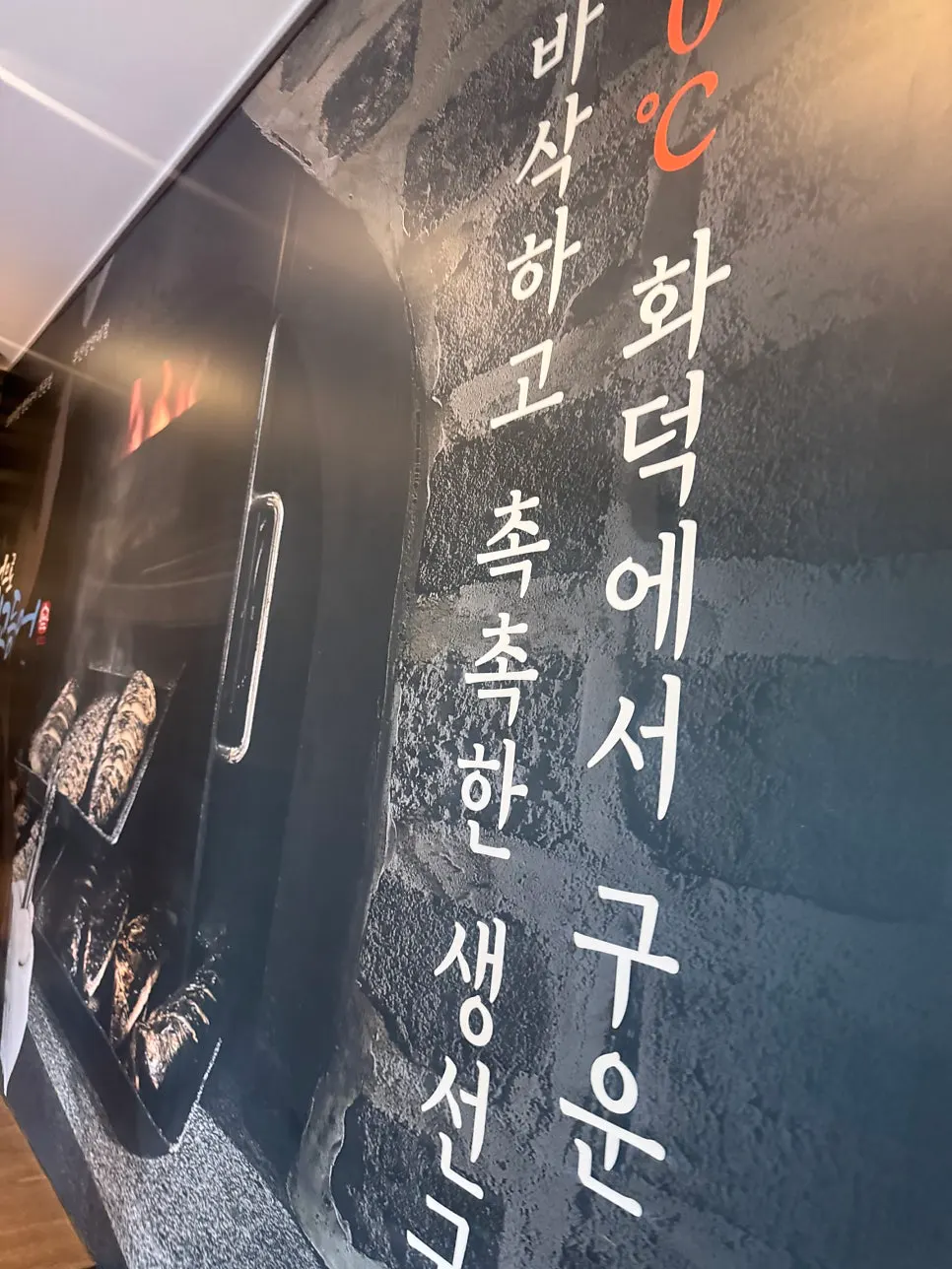 Restaurant interior with views of the Suyeong River and Marine City