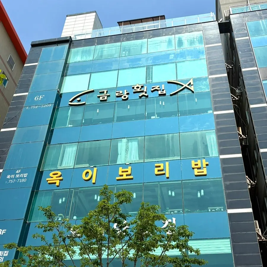 Approach to Geumrang Hoetjip on the 6th floor of the Marine Rich building