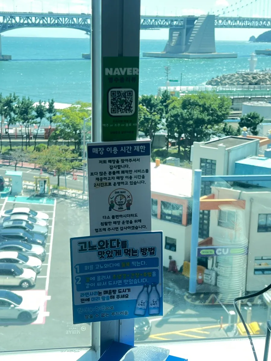 금랑횟집 한상 메뉴와 점심 메뉴판