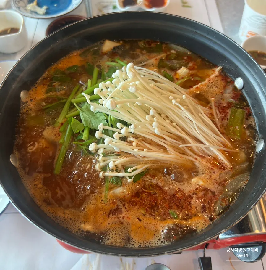 버너에 끓이는 매운탕