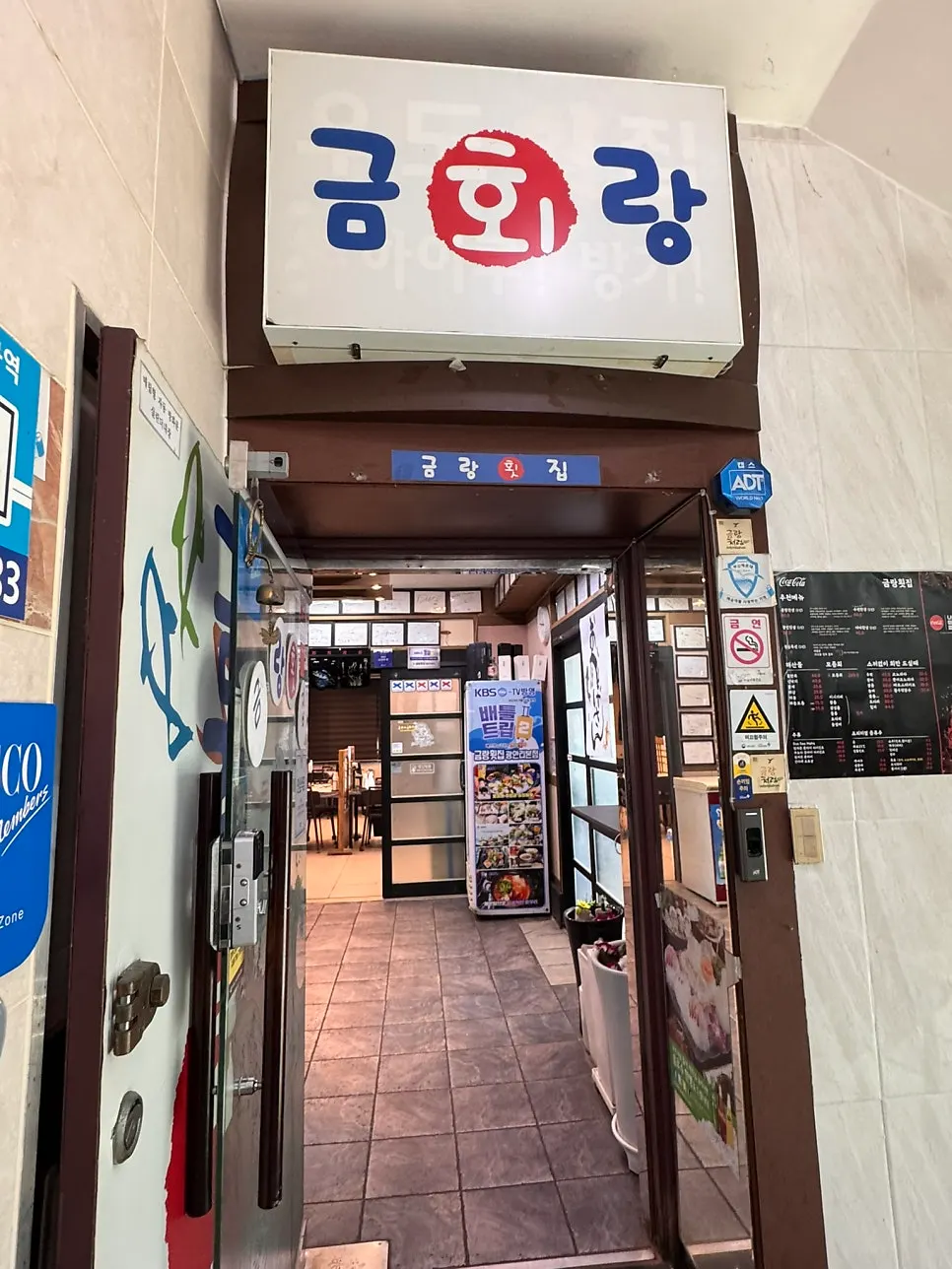 엘리베이터에서 내리면 보이는 금랑횟집 입구