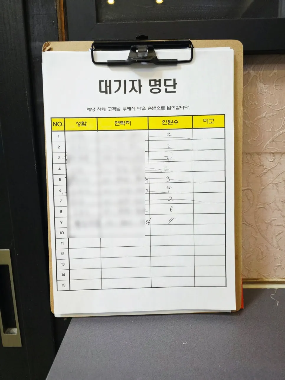 그때그때 손질하는 활어회 준비 모습