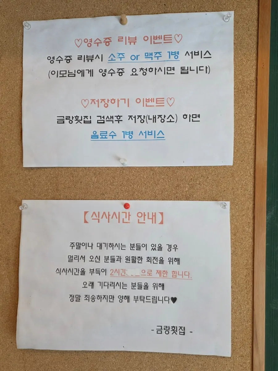 블루리본 서베이 수록 패널과 부산의 맛 선정 안내